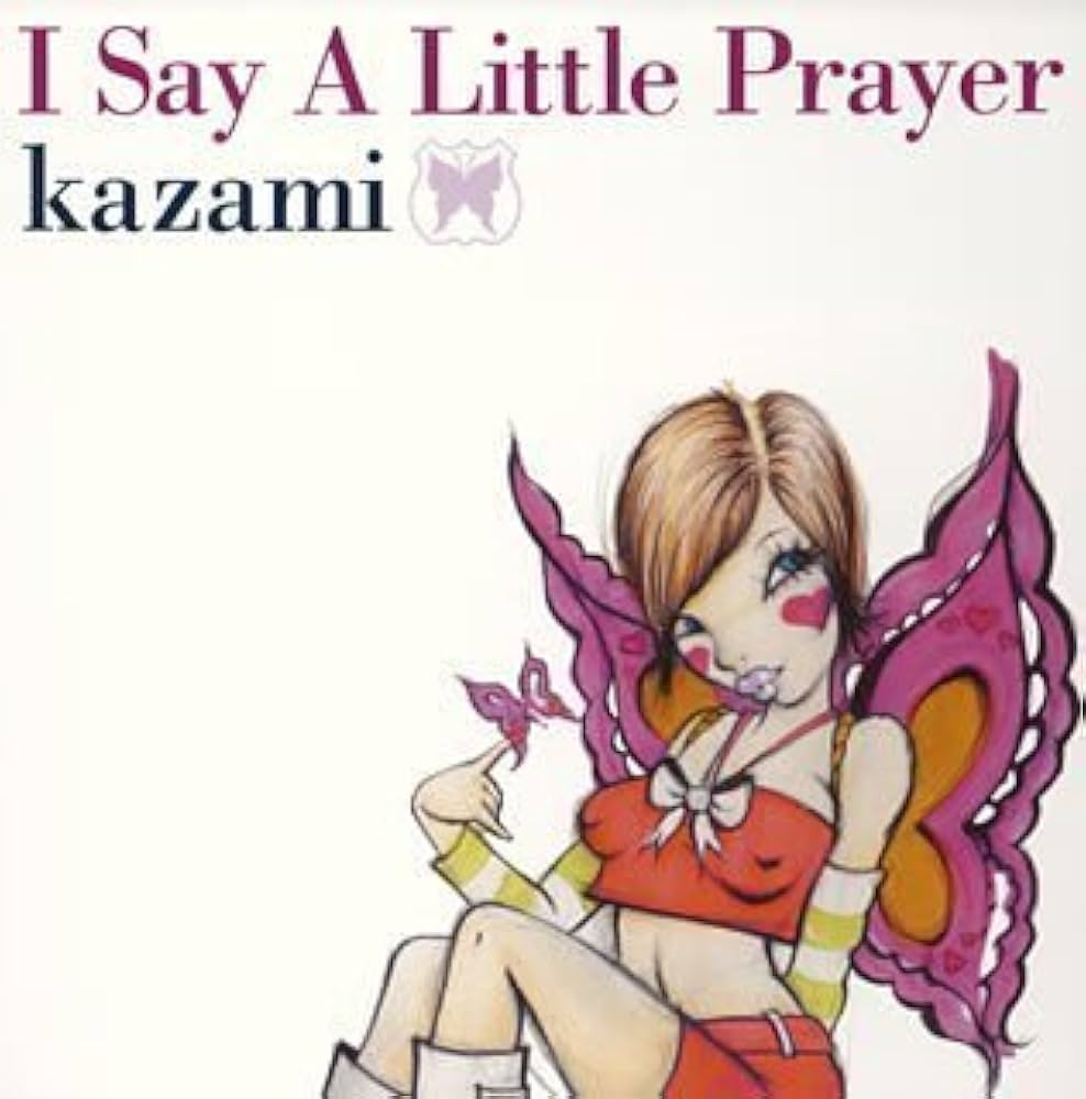 カツルミCD「Pray」 カツルミCD「Pray」 カツルミCD「Pray」